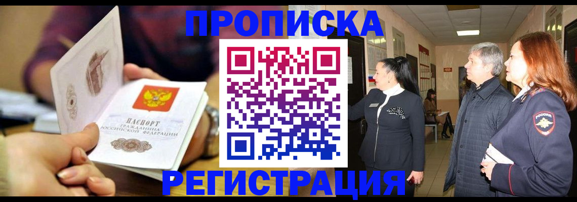 регистрация для школы в Ижевске