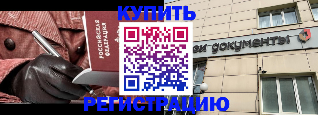 форма 3 в Ижевске